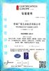 China Honesty &amp; Faith Hardware Products Co.,Ltd zertifizierungen